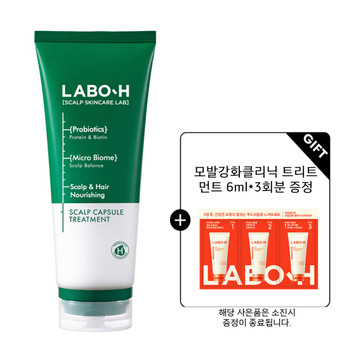두피강화 캡슐 트리트먼트 220ml