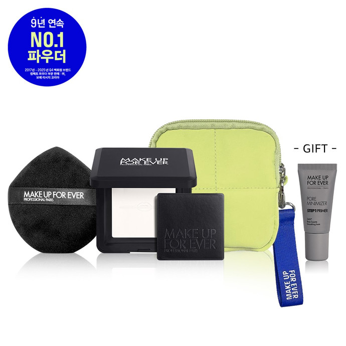 [메이크업포에버] HD SIKIN 퍼펙팅 프레스드 파우더 키트
