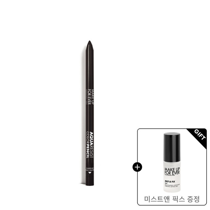 [메이크업포에버] NEW 아쿠아 레지스트 컬러 펜슬