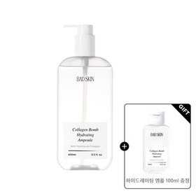 [재구매템] 배드스킨 콜라겐 밤 하이드레이팅 앰플 400 ml