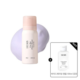 [블러필터] 배드스킨 포어 블러 프라이머 무스 40 ml