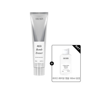 [단백질클렌저] 배드스킨 우유폭탄지우개 본품 100 ml