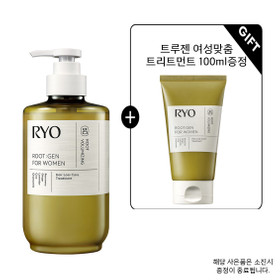 [뿌리볼륨] 려 루트젠 탈모전문케어 트리트먼트 515ml