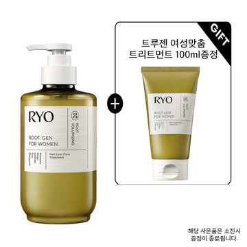 [뿌리볼륨] 려 루트젠 탈모전문케어 트리트먼트 515ml