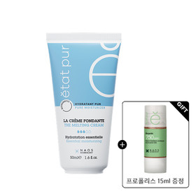 에타퓨르 멜팅 크림 50ML