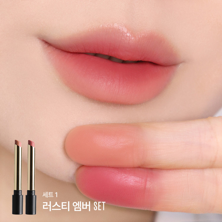 러스티 엠버 세트