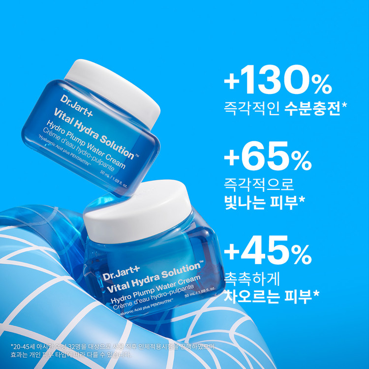 수분크림] 닥터자르트 워터 젤리 스킨 세트