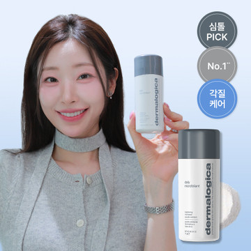 더말로지카 데일리 마이크로폴리언트 74G