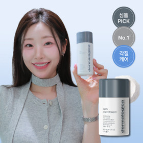 더말로지카 데일리 마이크로폴리언트 13G