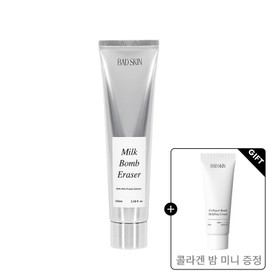 [단백질클렌저] 배드스킨 우유폭탄지우개 본품 100 ml