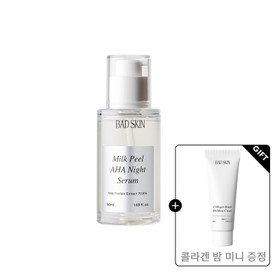 [모공순삭] 배드스킨 밀크 필 아하 나이트 세럼 50 ml