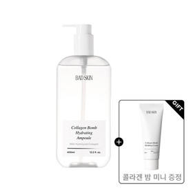 [재구매템] 배드스킨 콜라겐 밤 하이드레이팅 앰플 400 ml