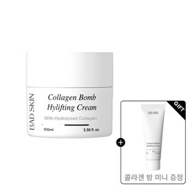 [집중탄력] 배드스킨 콜라겐 밤 하이리프팅 크림 100 ml