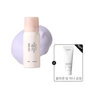 [블러필터] 배드스킨 포어 블러 프라이머 무스 40 ml