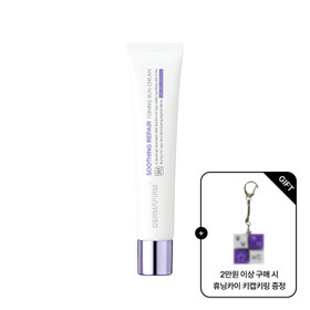 더마펌 수딩 리페어 토닝선크림 R4 40g