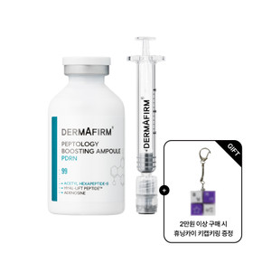 더마펌 펩트올로지 부스팅 앰플 피디알엔 30ml
