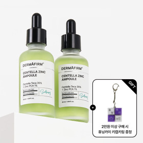 더마펌 센텔라징크앰플  50ml