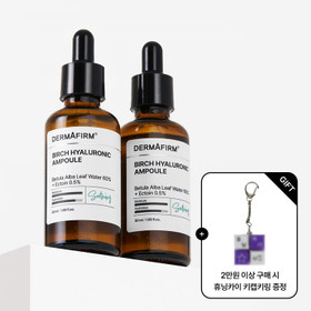 더마펌 자작나무히알루로닉앰플  50ml