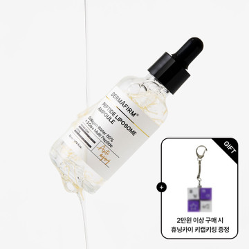 더마펌 펩타이드리포좀 앰플 50ml