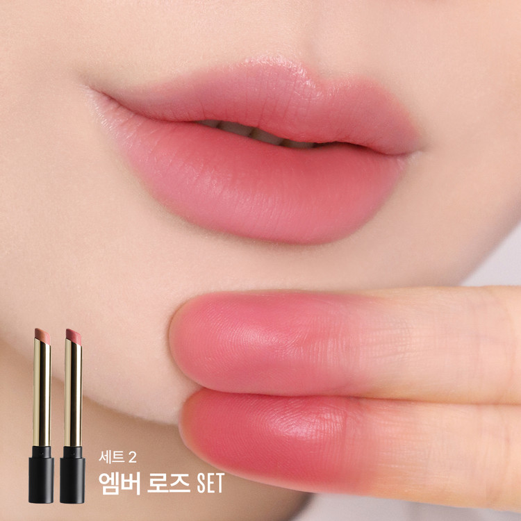 엠버 로즈 세트