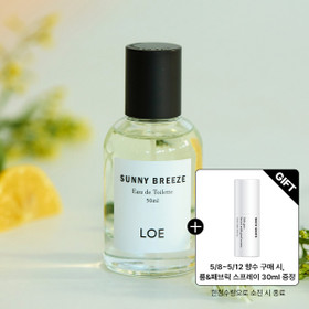 [봄날의 햇살] 로에 써니브리즈 EDT 50ml