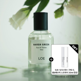 [원조 꽃집향] 로에 하쉬그린 오데토일렛 50ml_N
