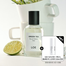 [청량한 시트러스] NEW로에 그린티 EDT 50ml