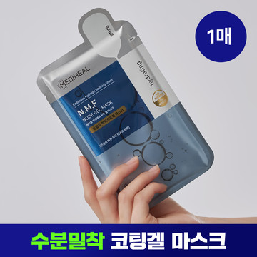 [수분부스팅]메디힐 엔엠에프 누드 겔 마스크 1매