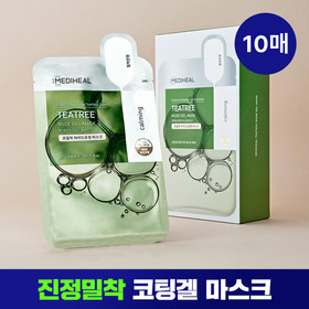 [진정수딩]메디힐 티트리 누드 겔 마스크 10매입