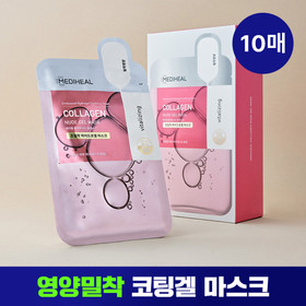 [영양수딩]메디힐 콜라겐 누드 겔 마스크 10매입