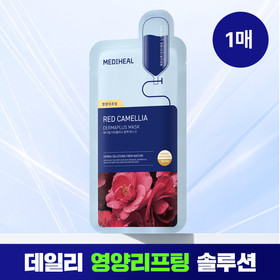 [메디힐] 더마플러스 동백 마스크 1매