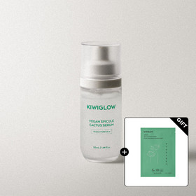 [키위글로우] 비건 스피큘 선인장 세럼 50ml