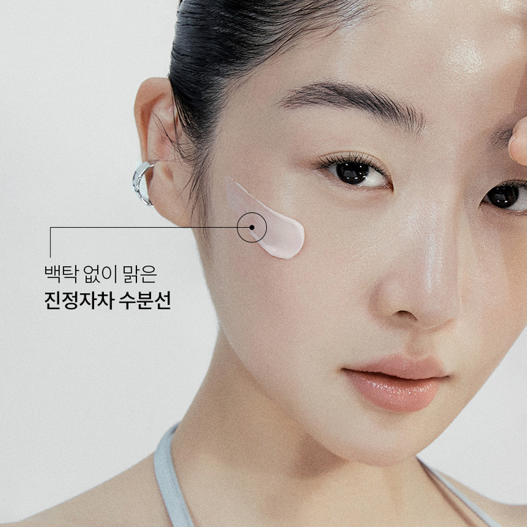 하이드로 선스크린 30ml