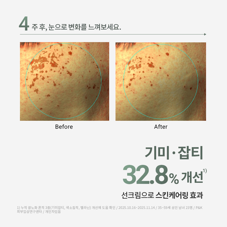 하이드로 선스크린 30ml