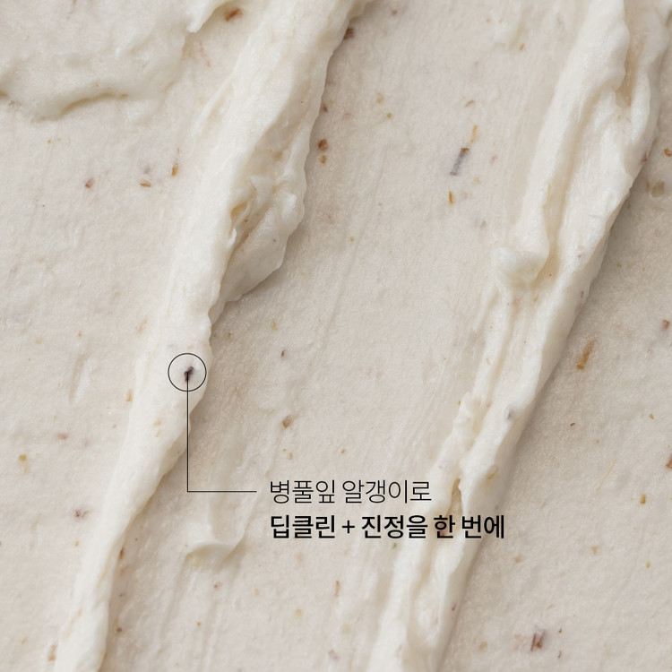 pH 밸런싱 배리어 클렌징폼