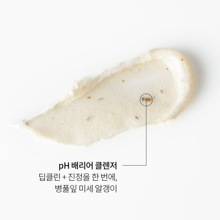 시그니처 리페어 세트
