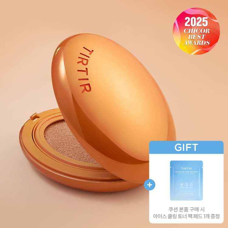 21N 아이보리