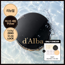 달바