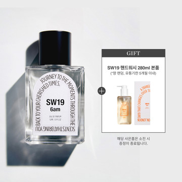 [숲의 흙내음] SW19 6am EAU DE PARFUM (50ml)