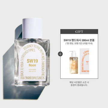 [그린 아쿠아] SW19 Noon EAU DE PARFUM (50ml)