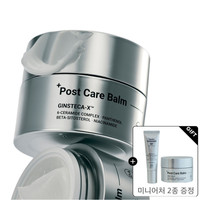 [디에이이펙트] 포스트케어 밤 30ml
