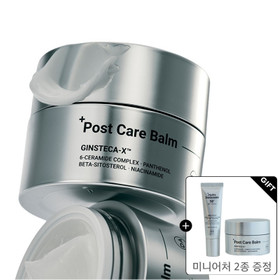 [디에이이펙트] 포스트케어 밤 30ml