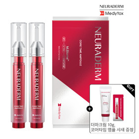메디톡스 뉴라덤 코어타임 앰플 기획 (15ml *2) 1 Box