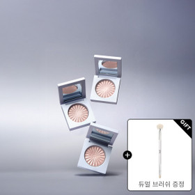 [압도적광채] 오프라 하이라이터