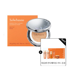 (닷컴) 설화수 퍼펙팅쿠션 15g*2