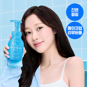 [간편 버블 폼]센카 올 클리어 더블 워시 폼 150mL