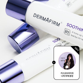 더마펌 수딩 리페어 토닝선크림 R4 40g