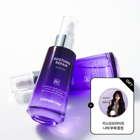 더마펌 수딩 리페어 세럼 R4 50ml 