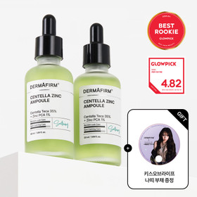 더마펌 센텔라징크앰플  50ml