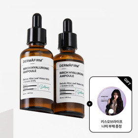 더마펌 자작나무히알루로닉앰플  50ml